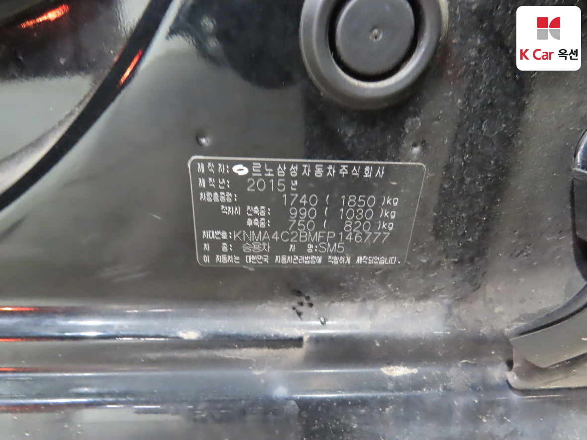 رينو سامسونج SM5 - 21
