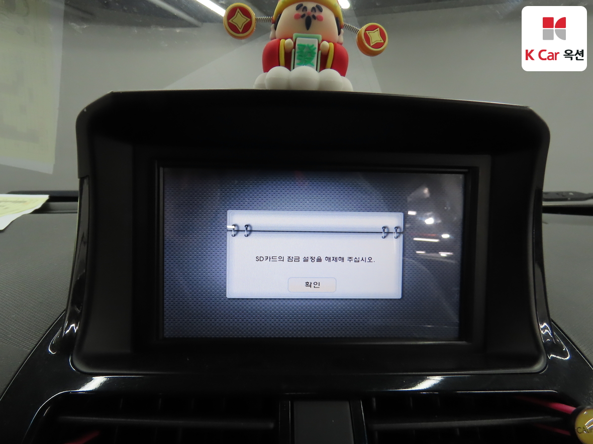Gm Korea Spark 2015 - Image 14