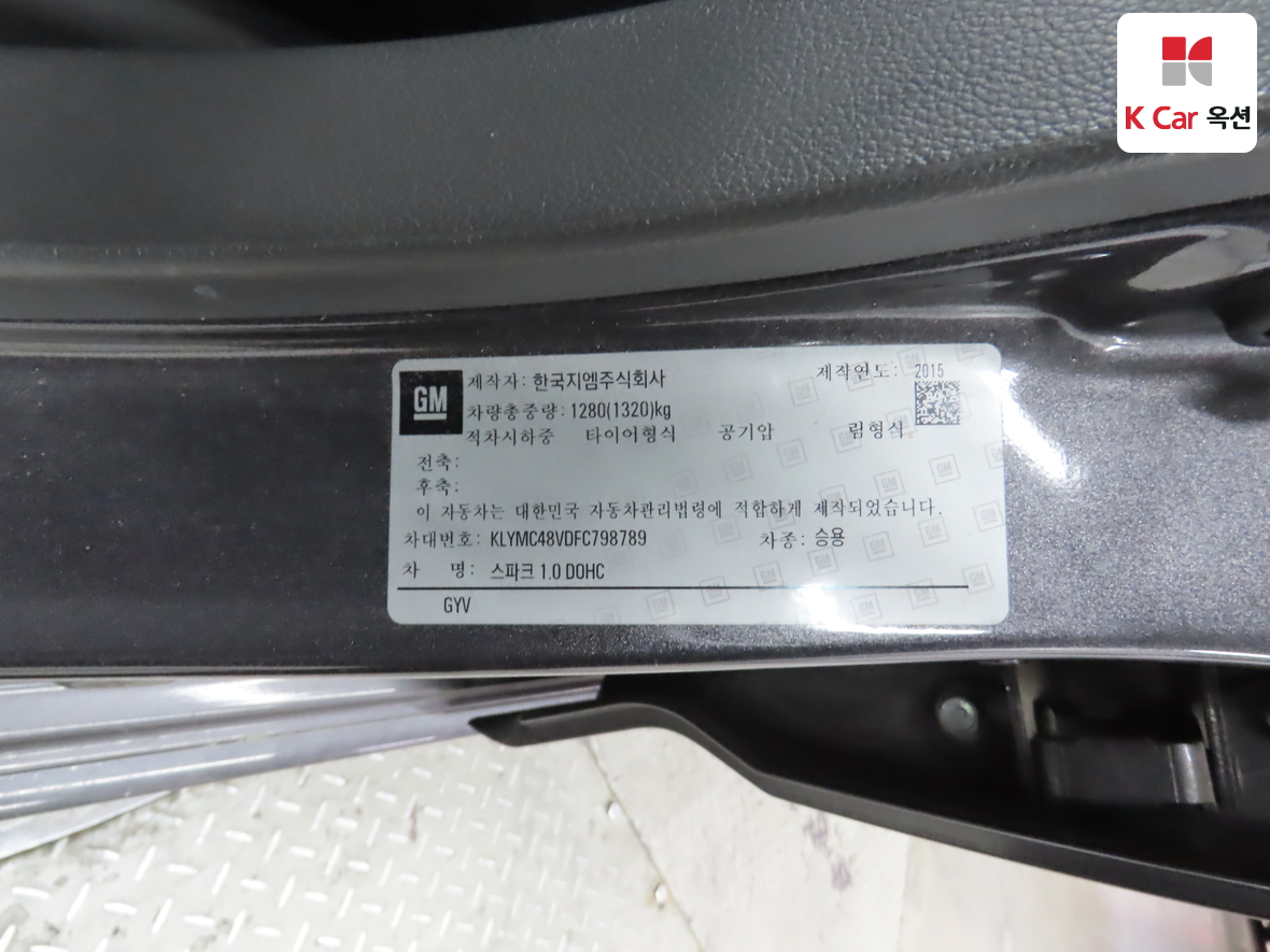 Gm Korea Spark 2015 - Image 20