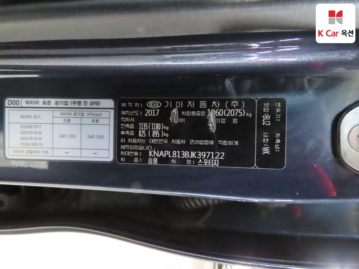 Kia Sportage - 21