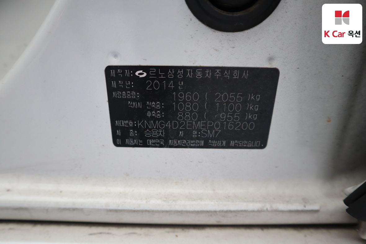 رينو سامسونج SM7 - 22