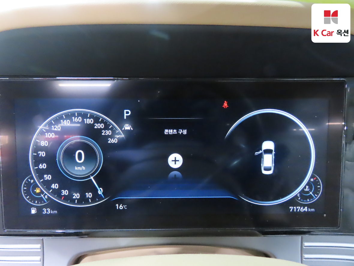 현대자동차 그랜져 2022 - 이미지 5