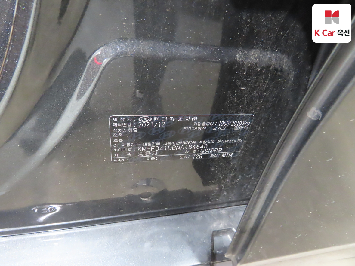 현대자동차 그랜져 2022 - 이미지 21