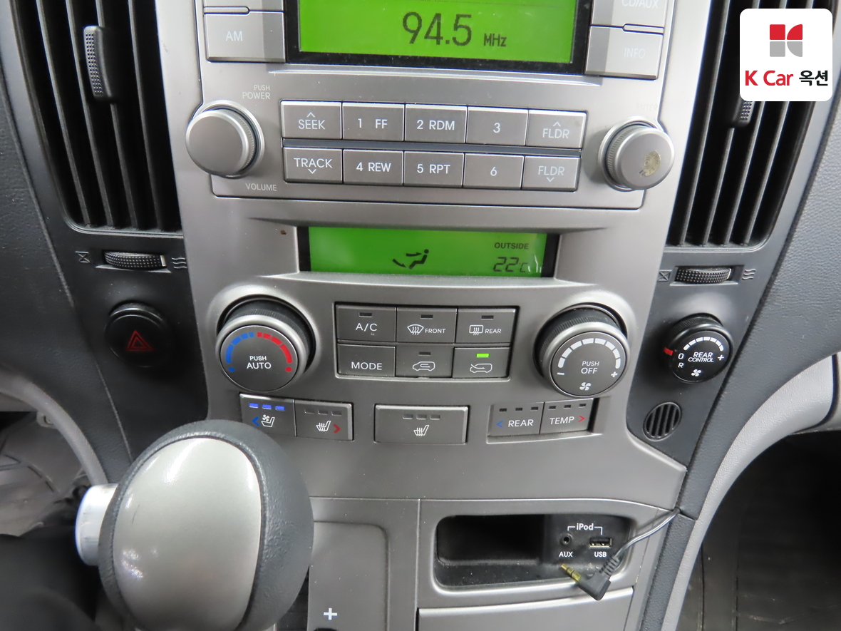 هيونداي جراند ستاريكس 2015 - صورة 16