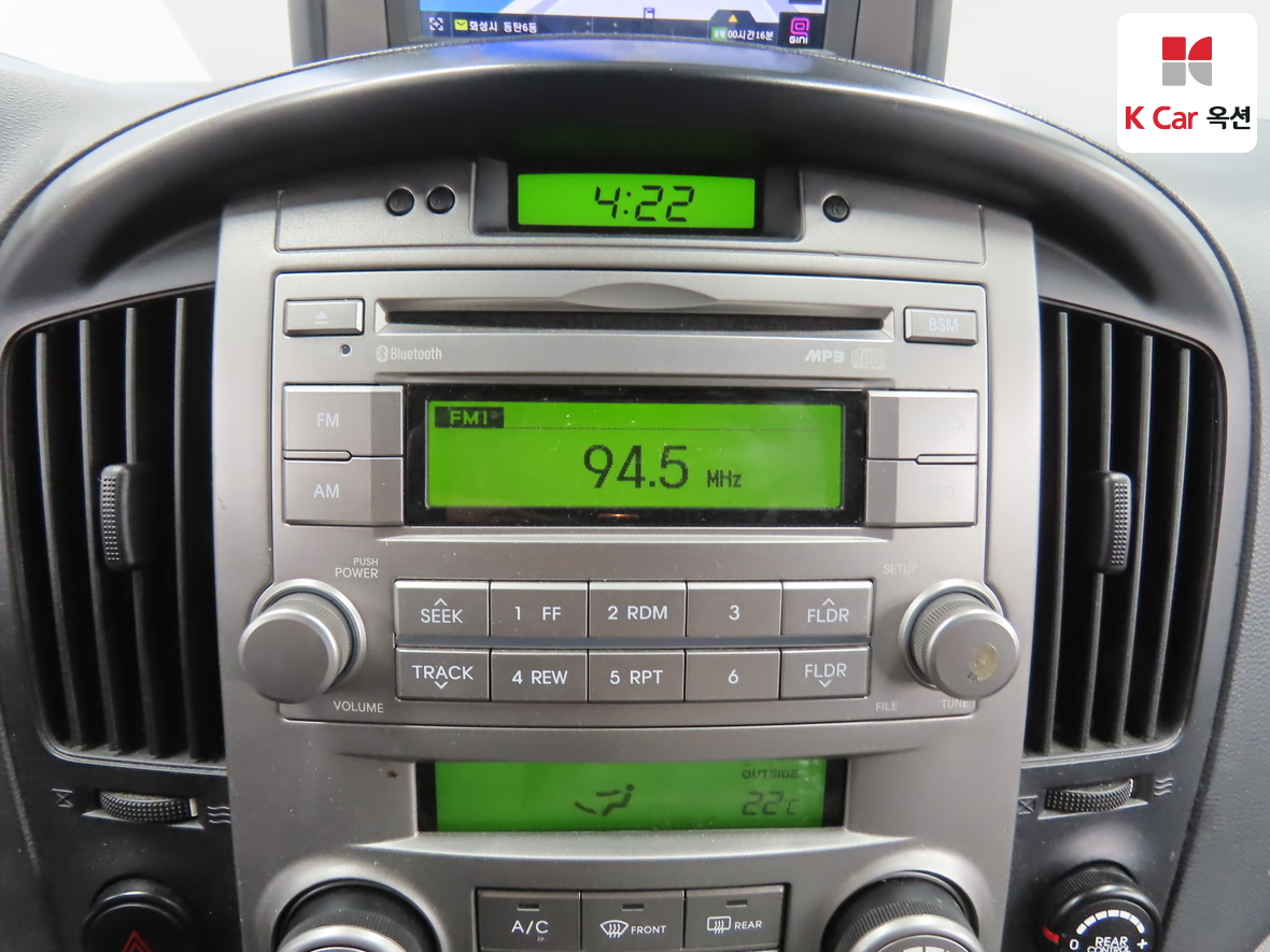 هيونداي جراند ستاريكس 2015 - صورة 15