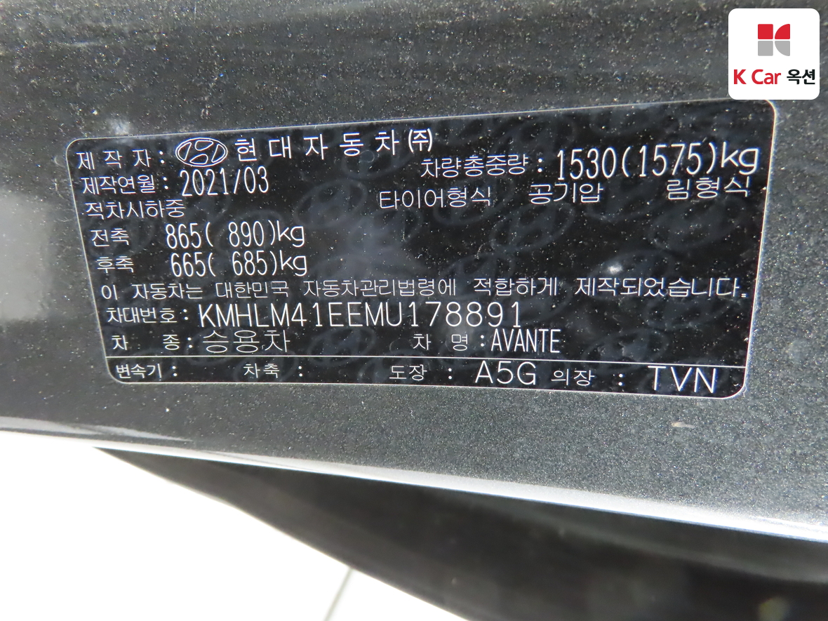 현대자동차 아반떼 2021 - 이미지 20