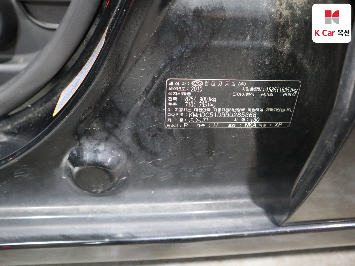 Hyundai i30 2011 - Image 19