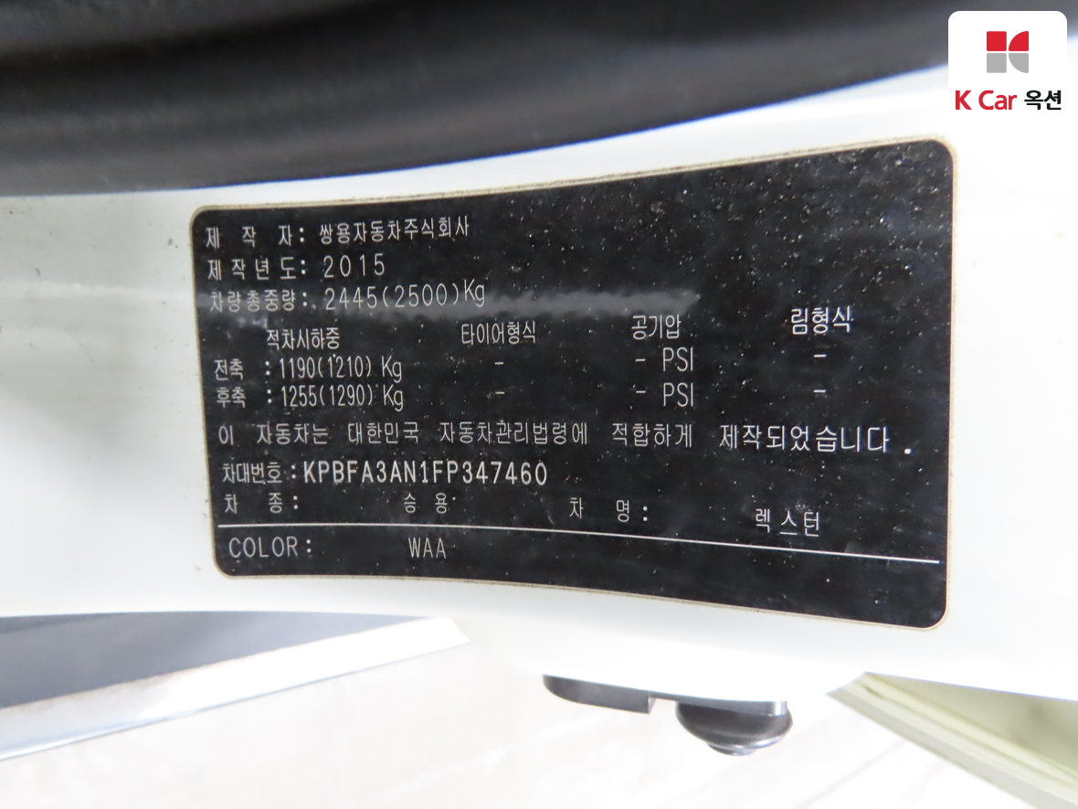 KG Mobility Rexton 2015 - Image 22