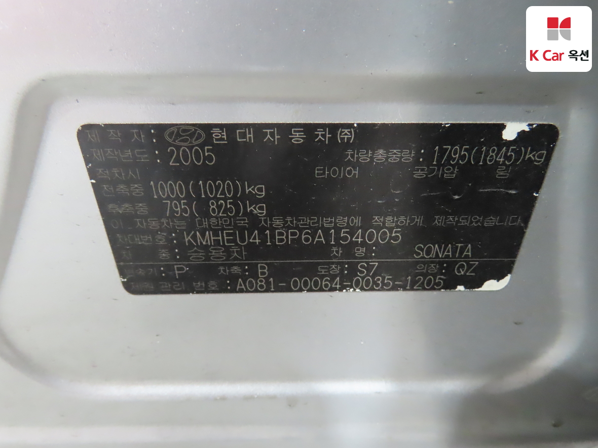 Hyundai Sonata 2006 - Image 20