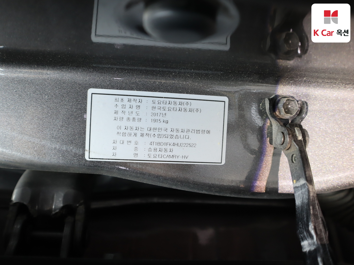 Toyota Camry - 20