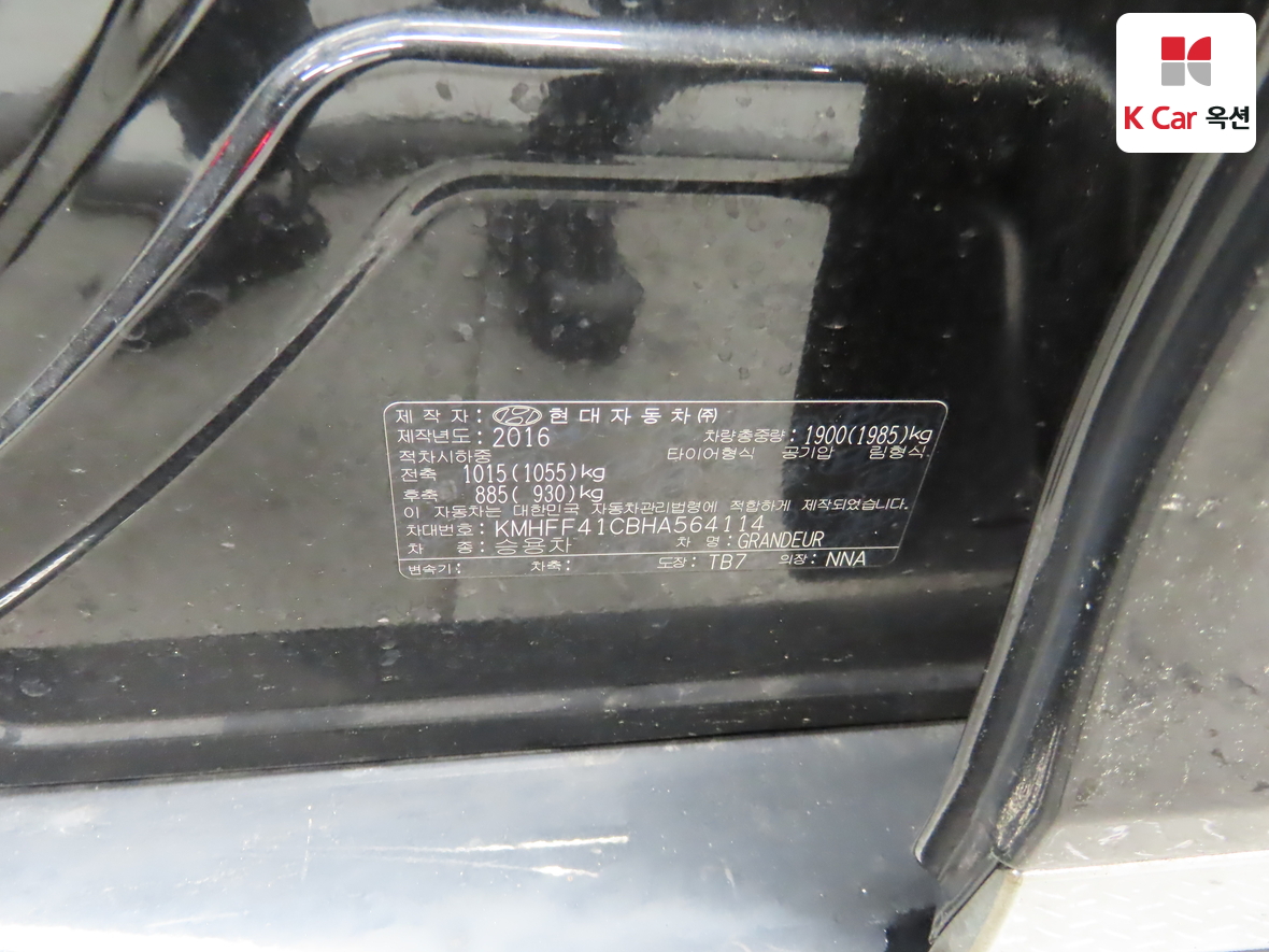 Hyundai AZERA - 22