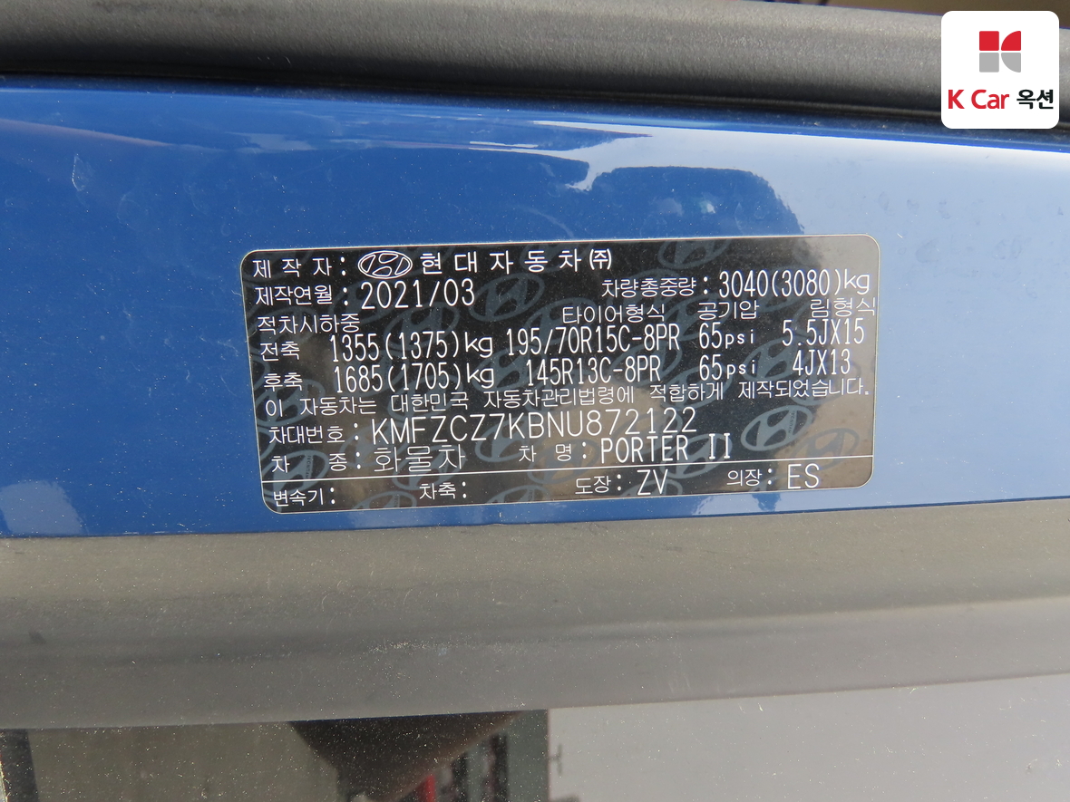 Hyundai Porter 2022 - Image 19