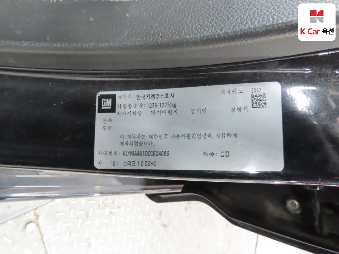 Gm Korea Spark 2012 - Image 21