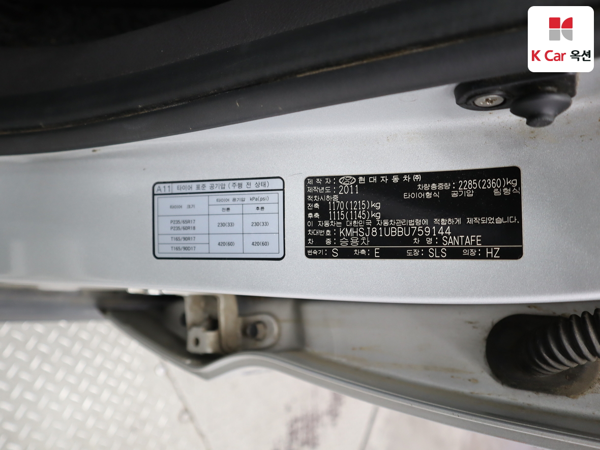 Hyundai Santa Fe 2011 - Image 19