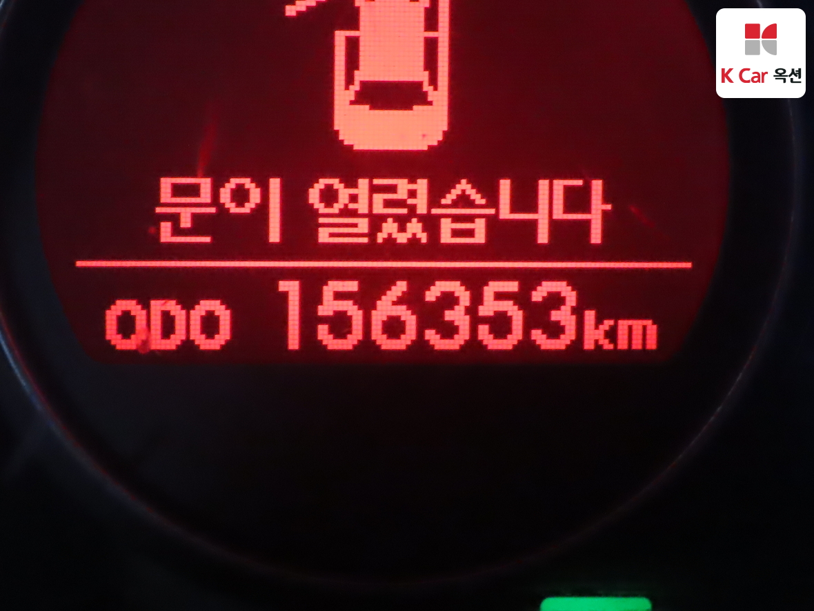 Kia K5 2012 - Image 4
