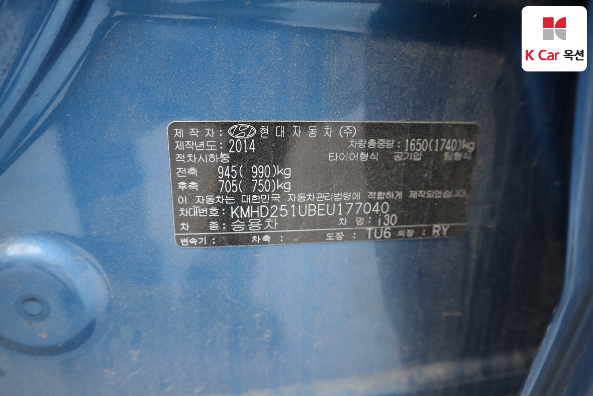 Hyundai i30 - 19