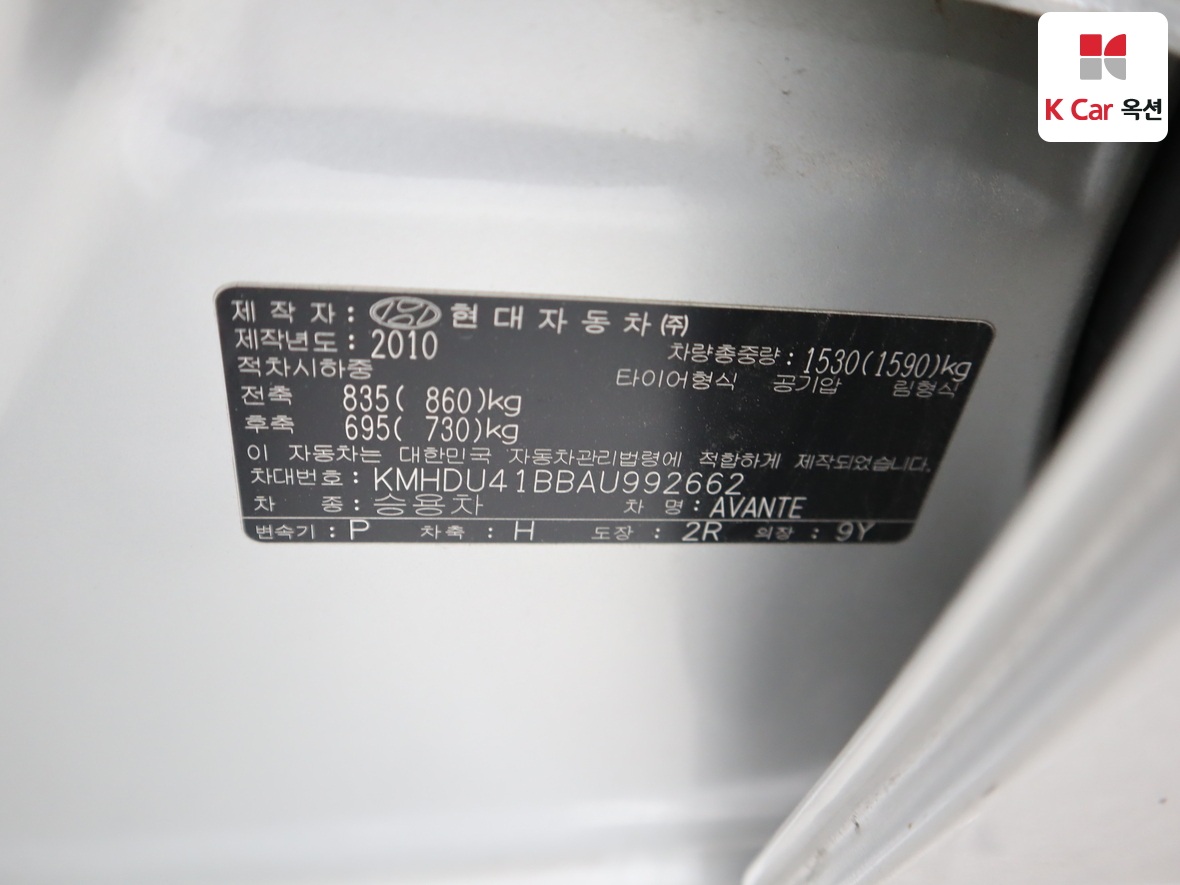 Hyundai Elantra - 20