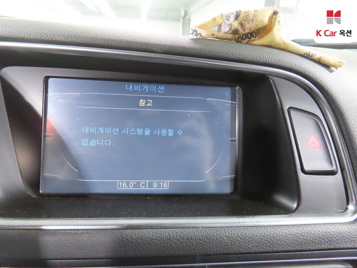 아우디 Q5 2011 - 이미지 14