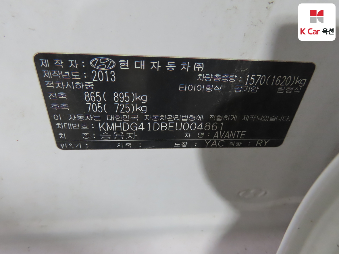 Hyundai Elantra - 22