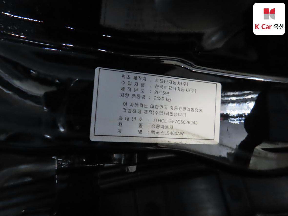 Lexus Other - 20