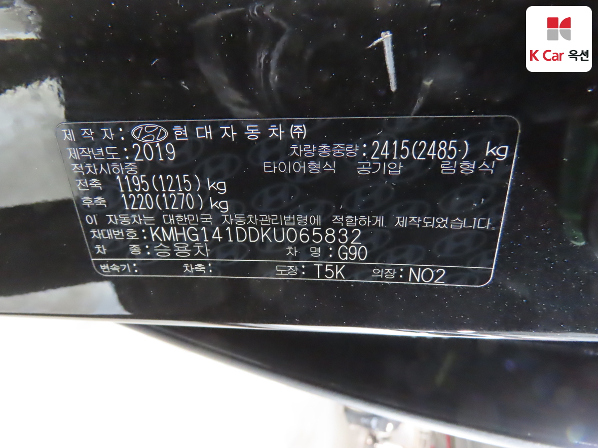 Genesis G90 - 20