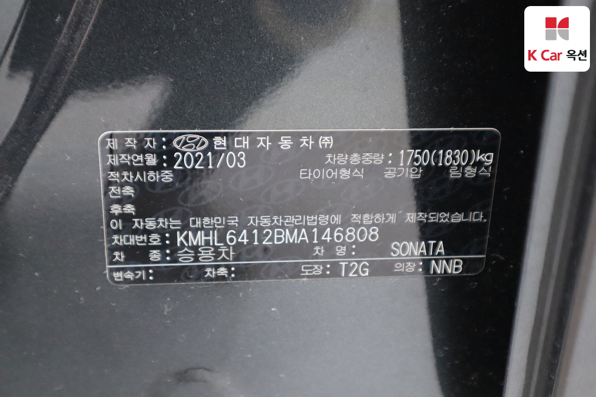 현대 쏘나타 - 22