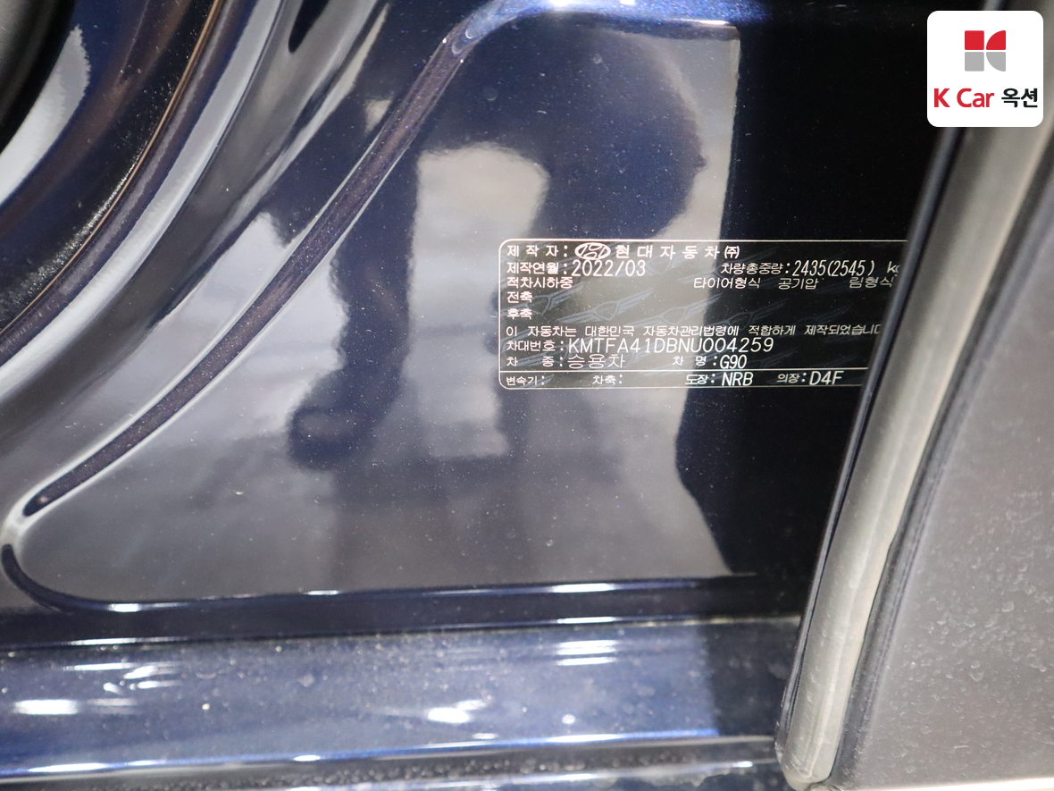 제네시스 G90 2022 - 이미지 20