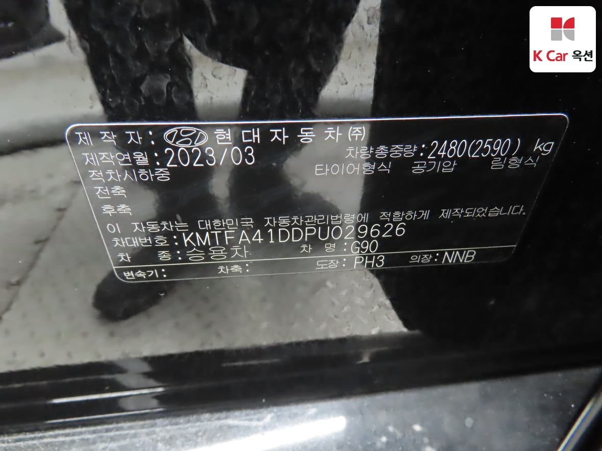 Genesis G90 - 20