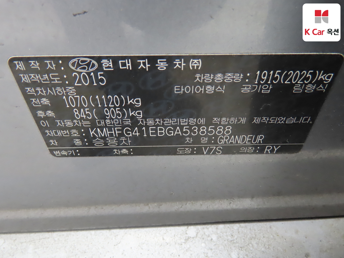 Hyundai AZERA - 20