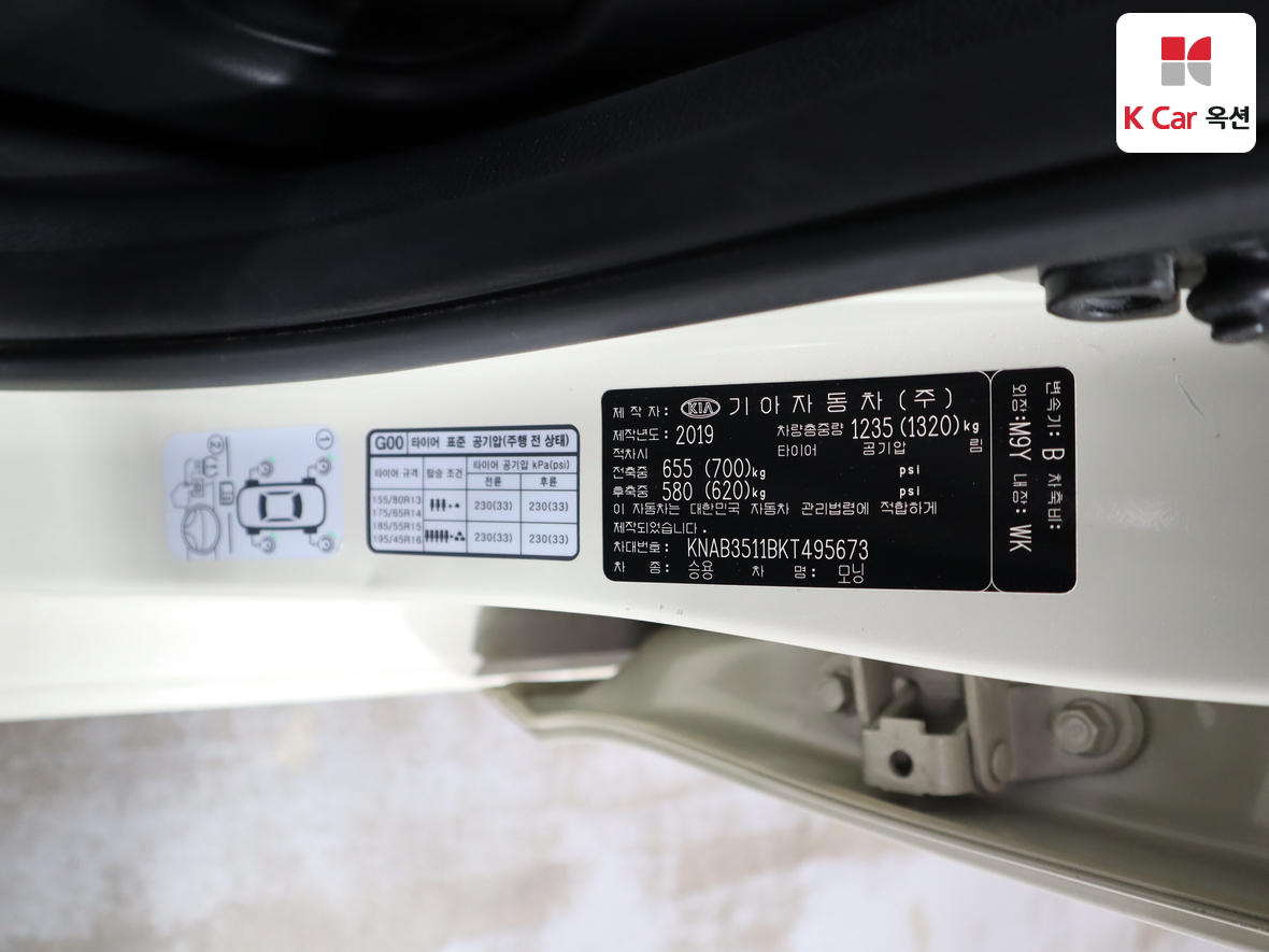 기아자동차 모닝 2019 - 이미지 20