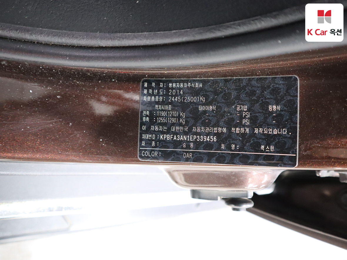 KG Mobility Rexton 2014 - Image 20