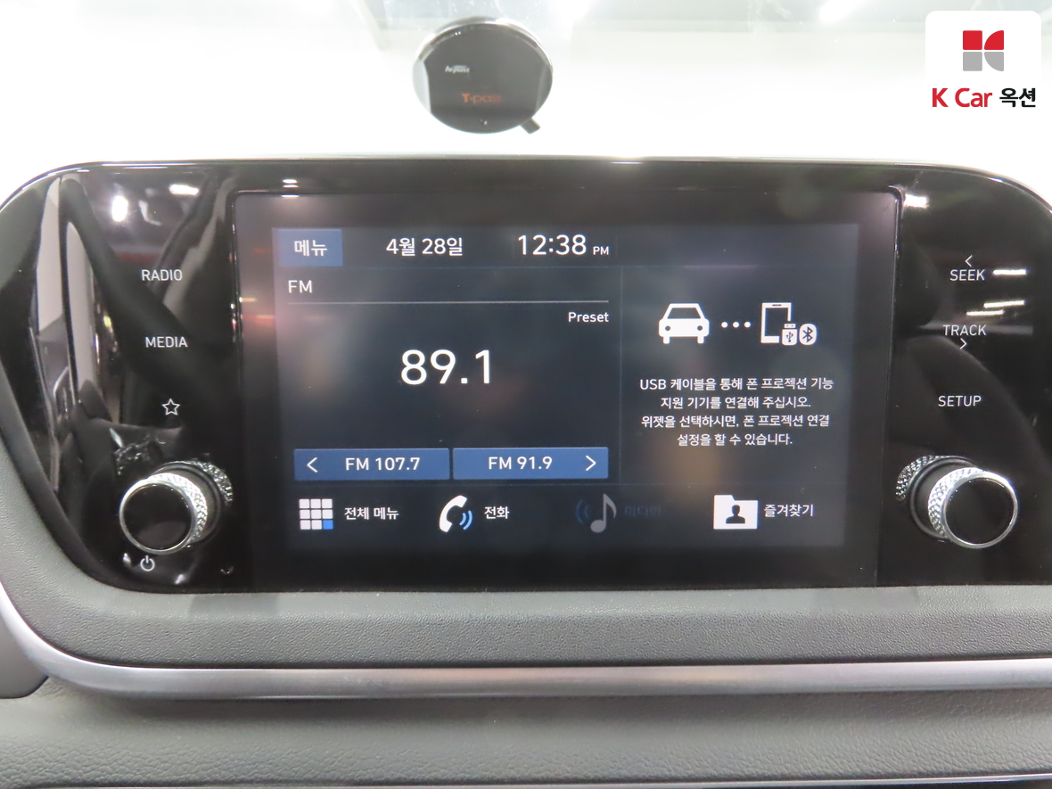 هيونداي سوناتا 2020 - صورة 14