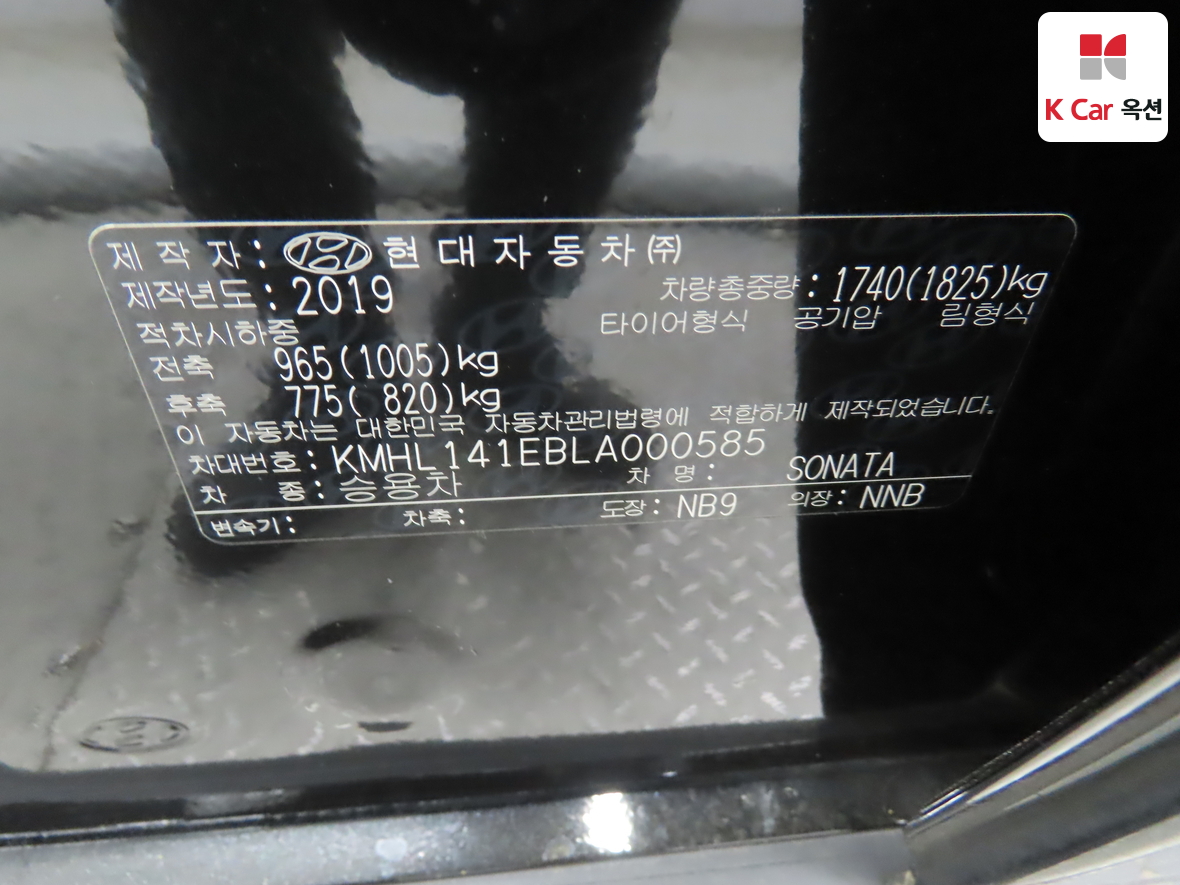 هيونداي سوناتا 2020 - صورة 19