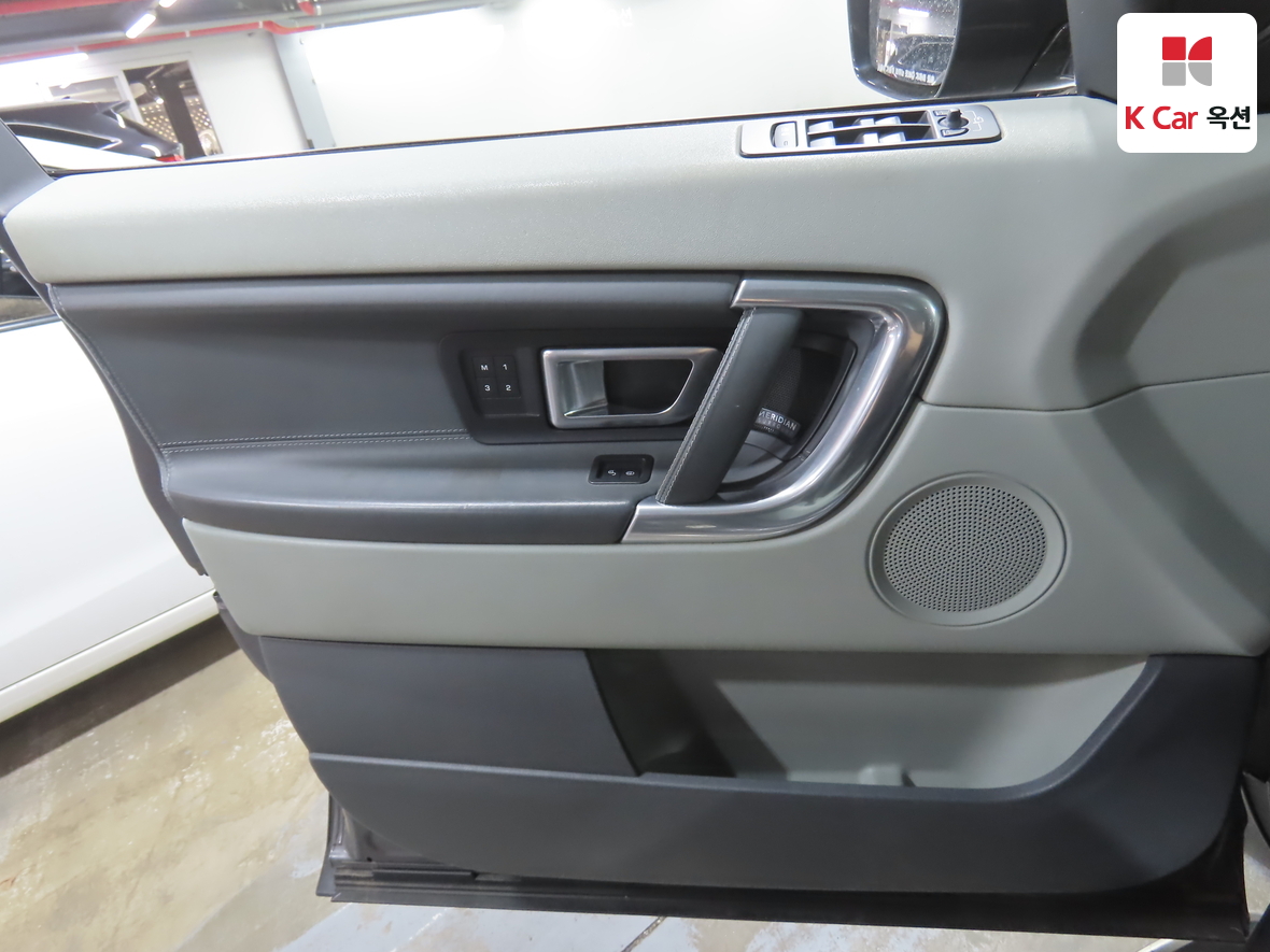 Land Rover Discovery - 8
