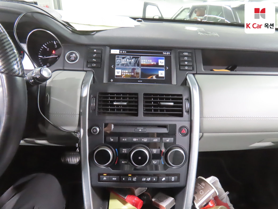 Land Rover Discovery - 6