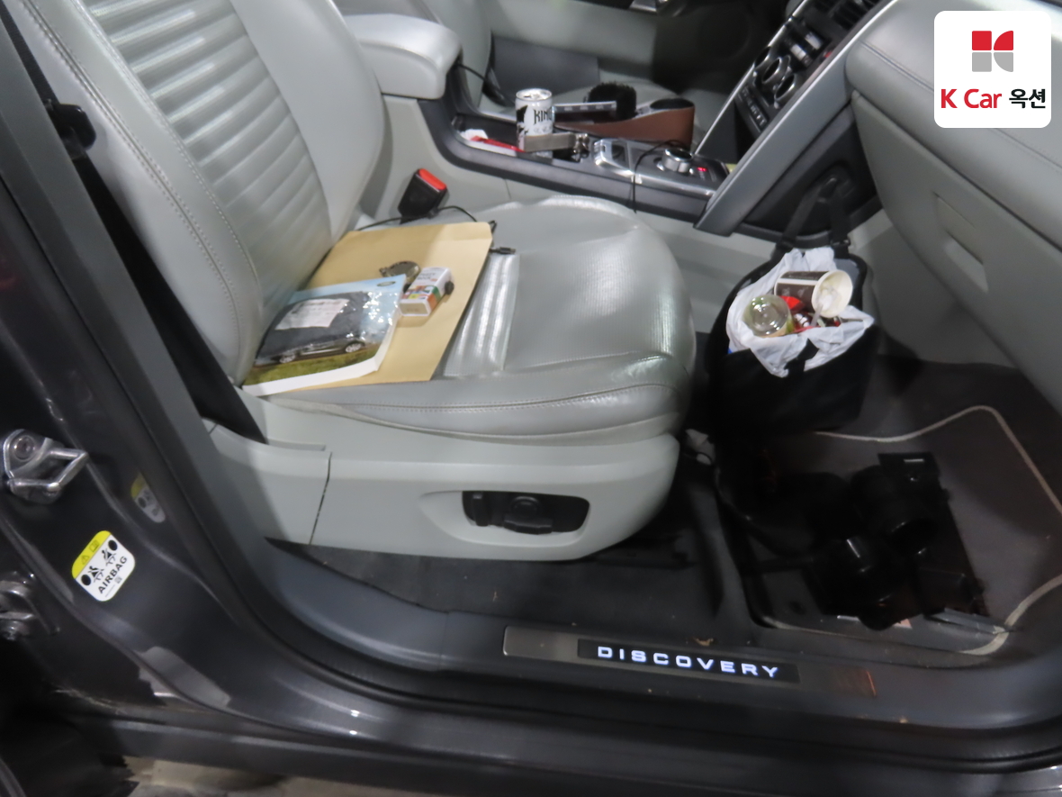 Land Rover Discovery - 33