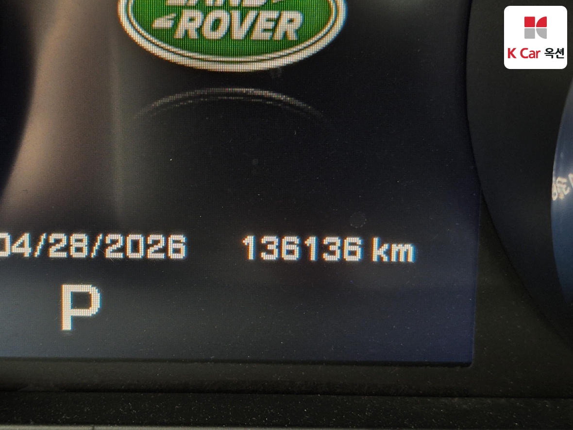 Land Rover Discovery - 4