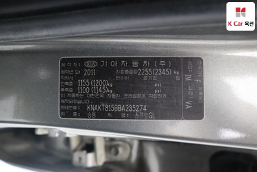 2011 - kia sorento