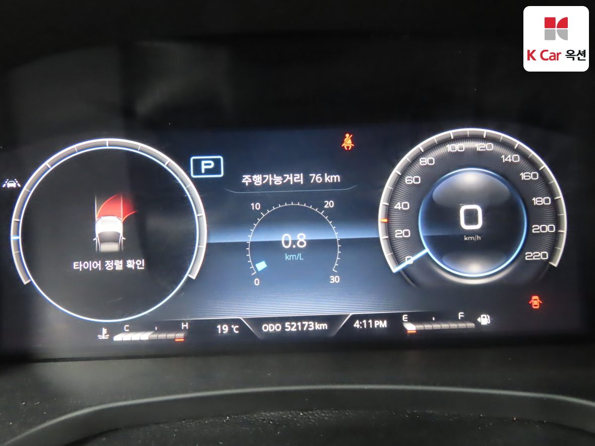 سانج يونج ريكستون 2021 - صورة 5