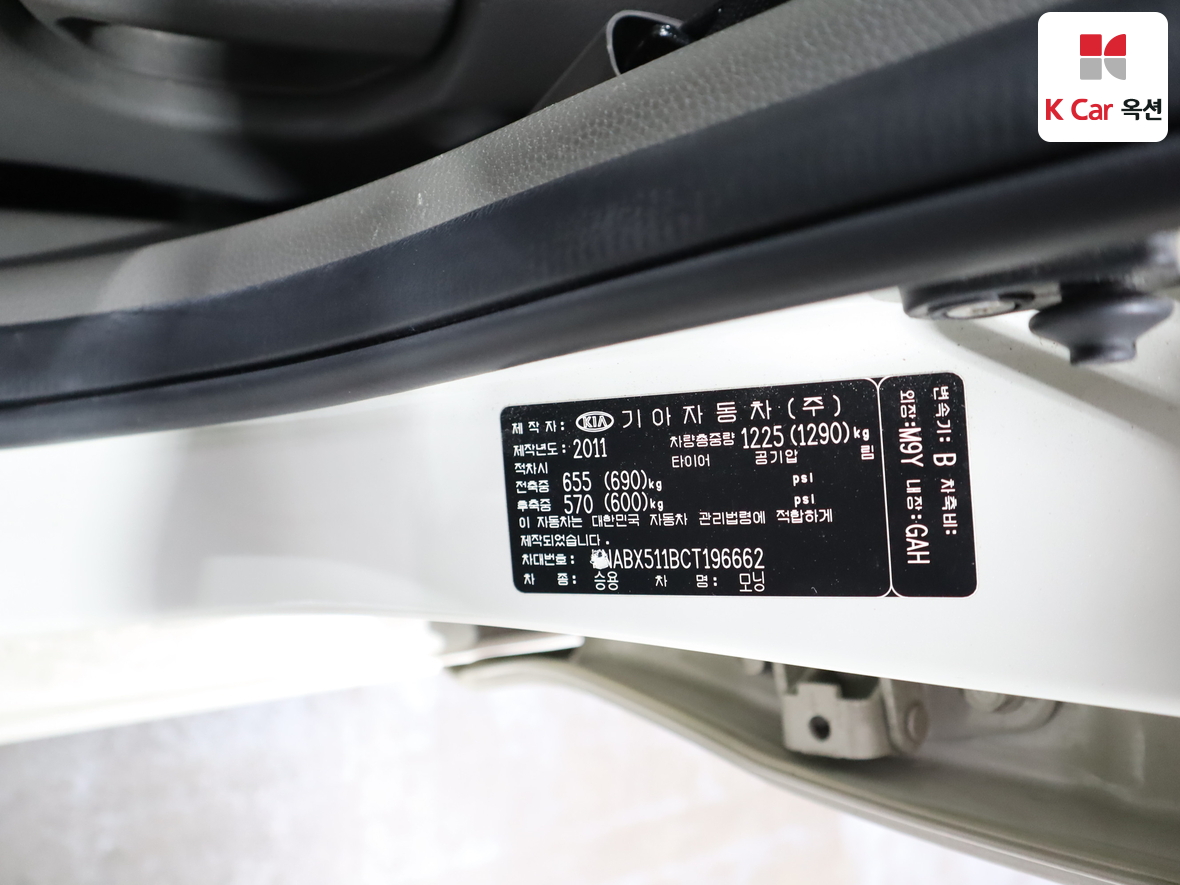 Kia Morning 2012 - Image 19