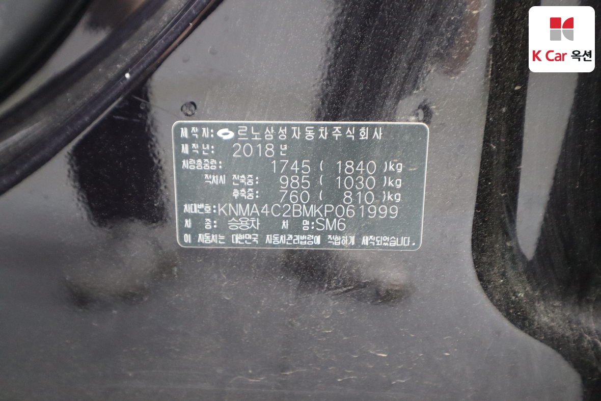 Renault Samsung SM6 - 21