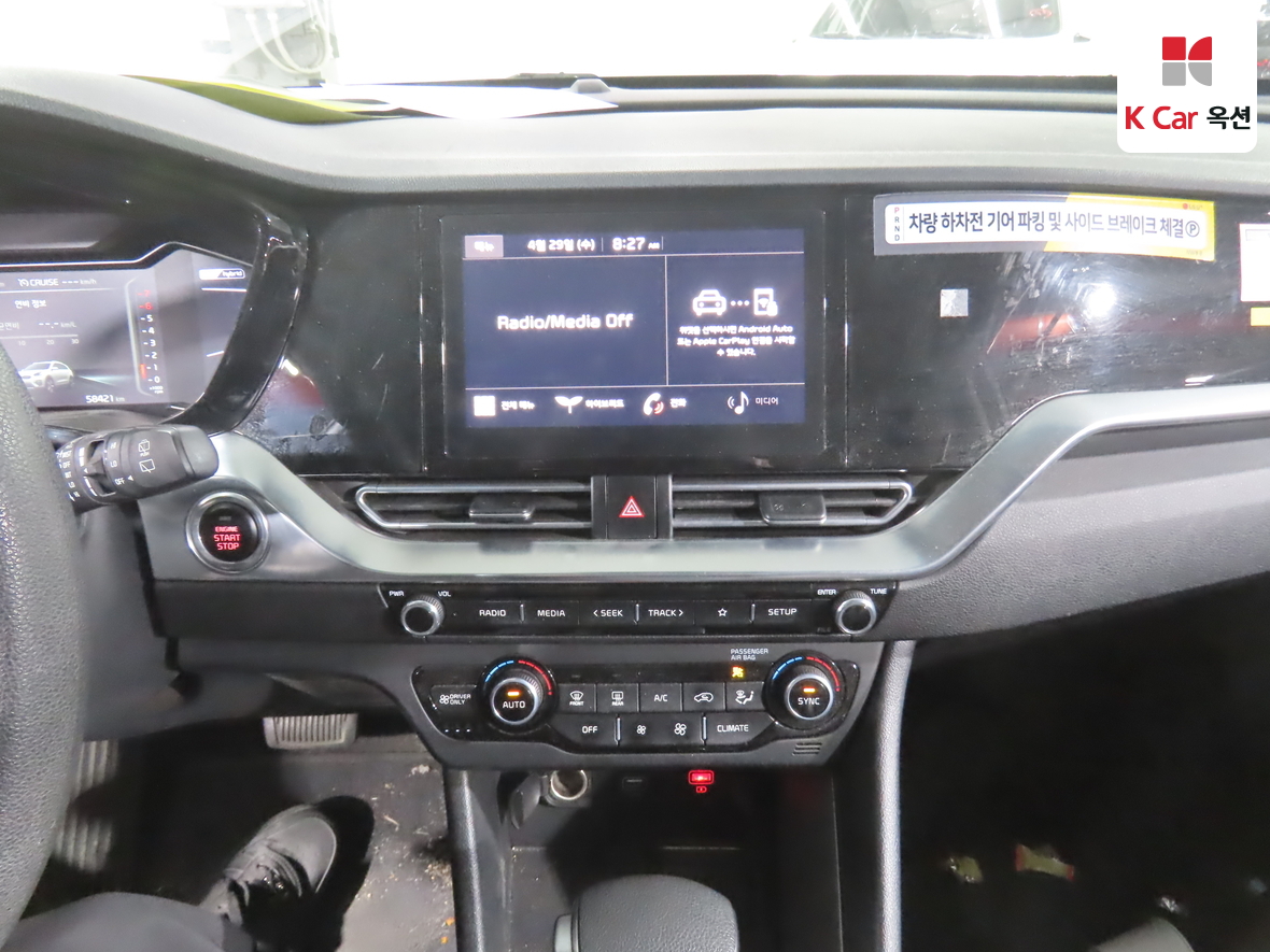 Kia Niro - 6
