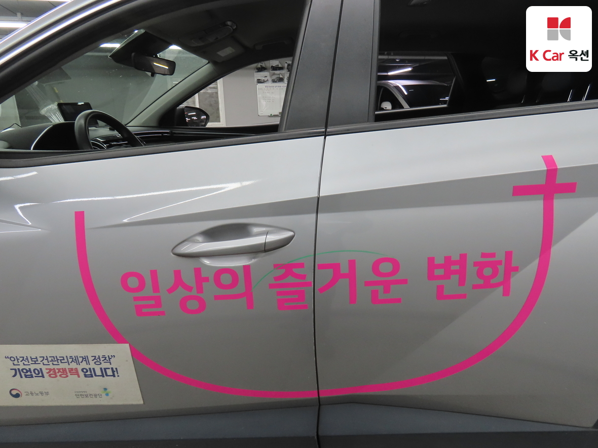 Hyundai Tucson - 38