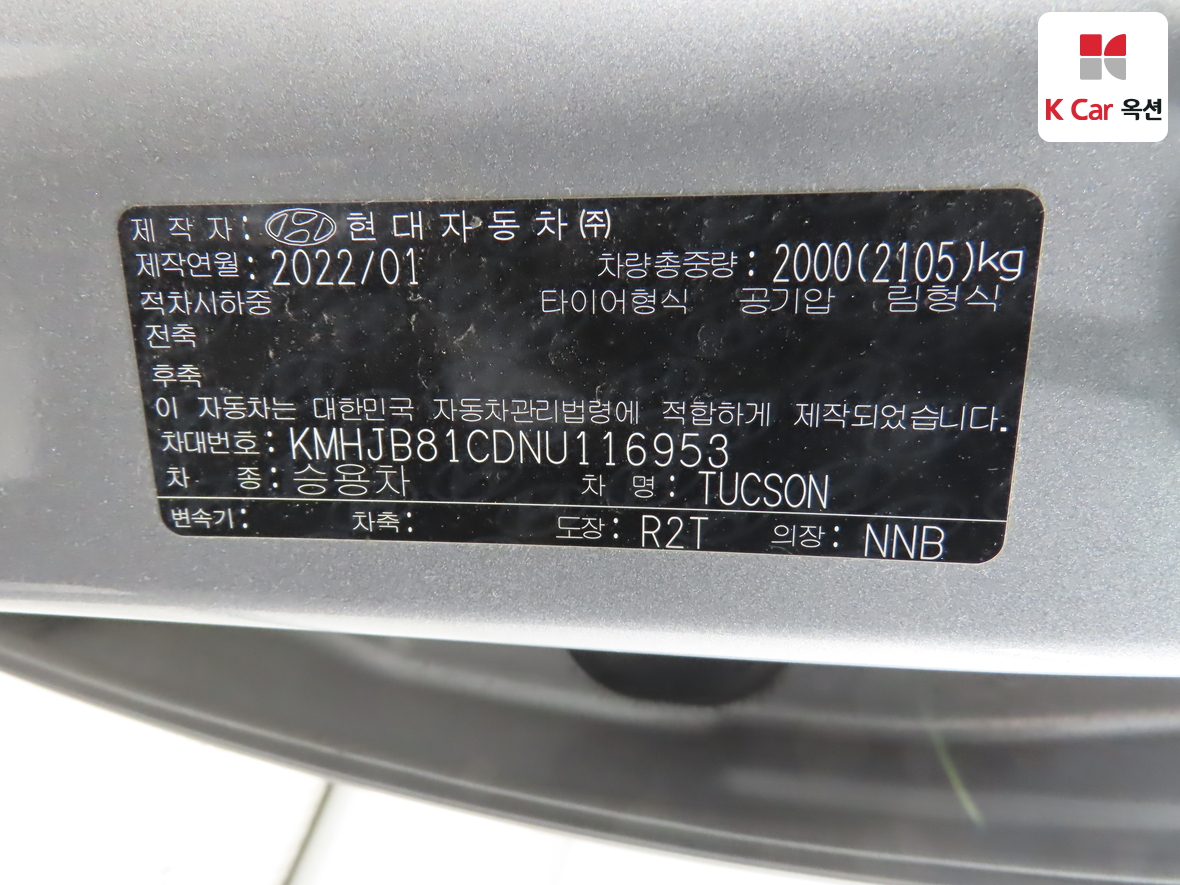 Hyundai Tucson - 19