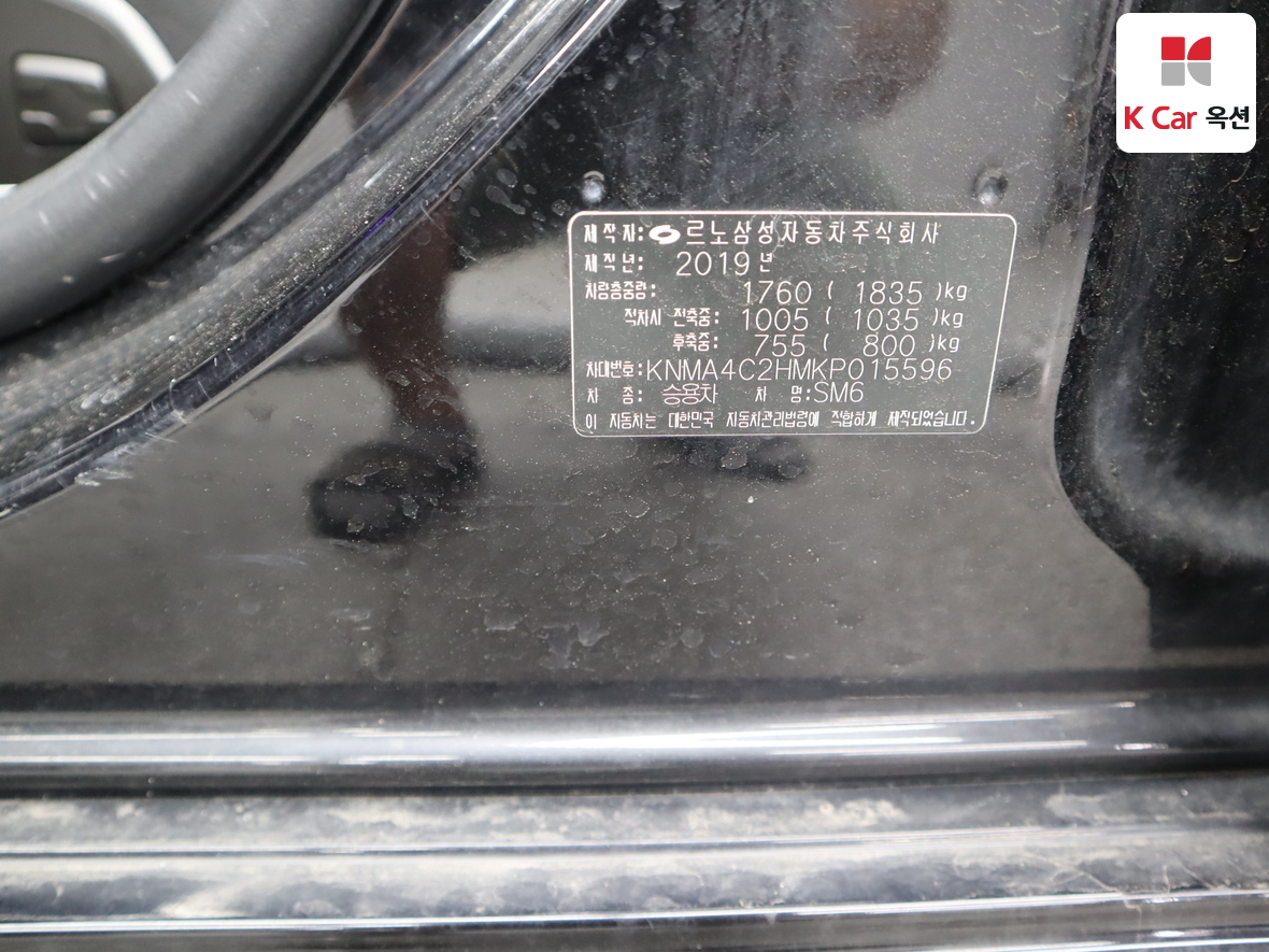 Renault Samsung SM6 - 20