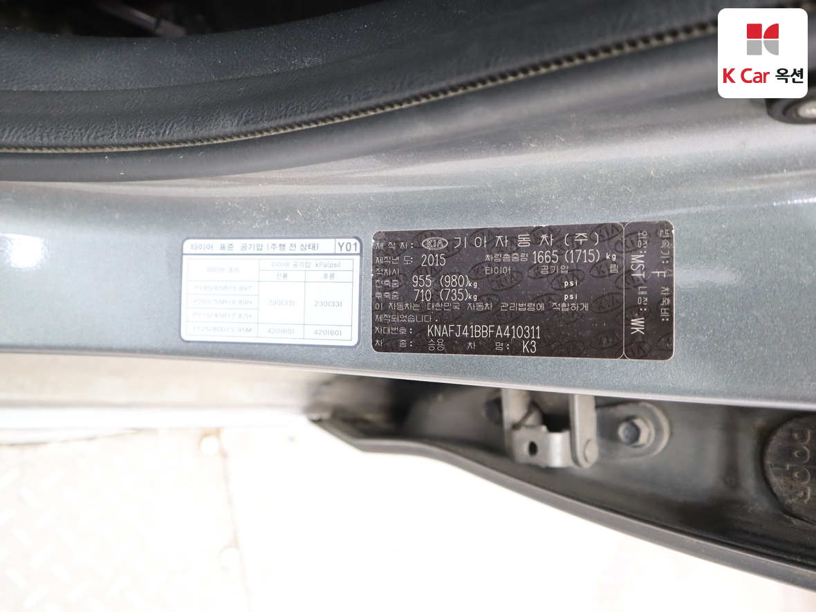 Kia K3 2015 - Image 20
