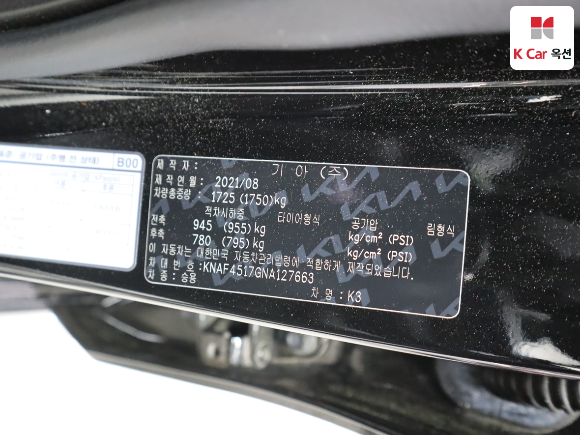 Kia K3 2022 - Image 21