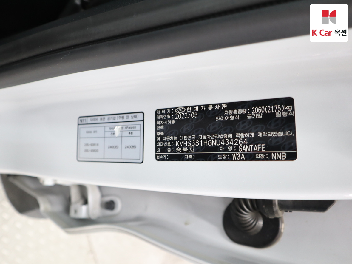 Hyundai SANTAFE - 20