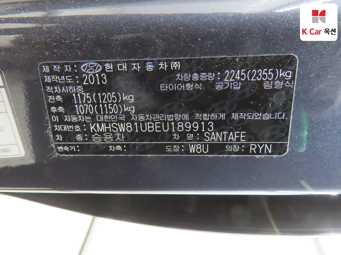 Hyundai SANTAFE - 20