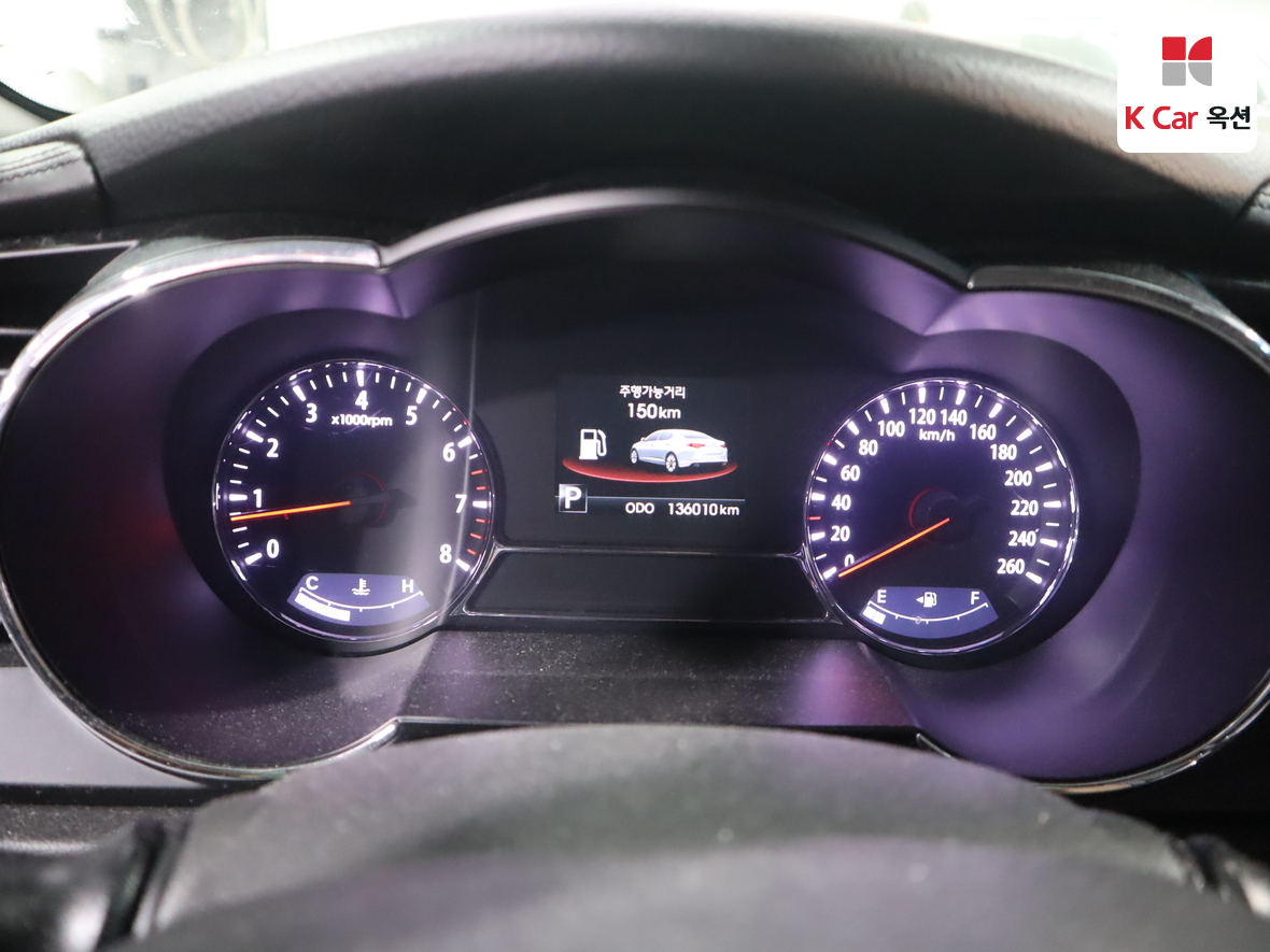 Kia K5 2013 - Image 5